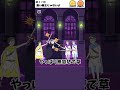 【ゆっくり実況】優しい巨人魔王と勇者【ロングボーイ】#shorts