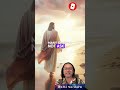 Whatever You Ask The Father In My Name He Will Give It To You  Keep Asking