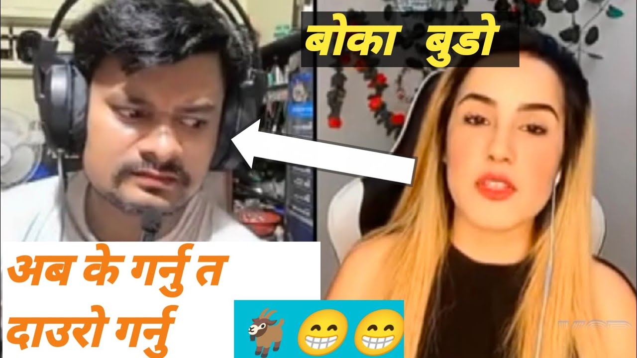 BOKA BUDO RAHECHHAU TIMITA | बोका बुडो रहेछौ तिमी त