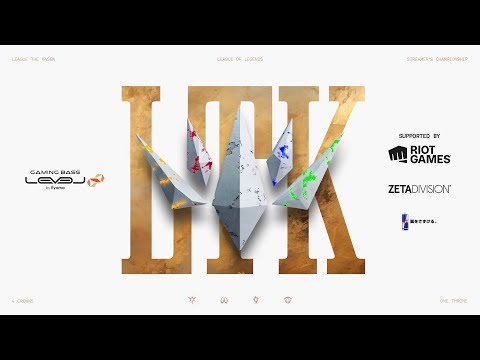 LTK Season: Trials of Twilight | Regular Stage Day 2