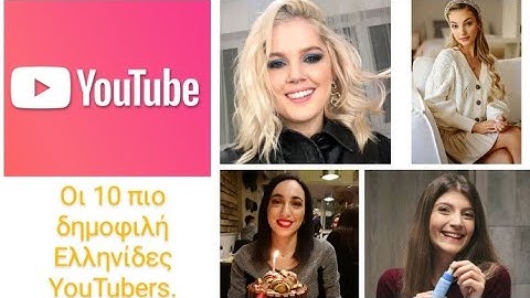 Top 10 Ελληνίδες YouTubers. || TOP OF SHOWBIZ