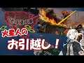 [Hoi4 エイリアンMod] 火星人のお引越し！！（前編）[Voiceroid実況]