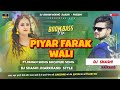 Piyar frak wali pawan singh ka  bhojpuri song mix dj shashi