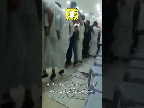 أريد أدبچ دبچ وار الكاشي ه احنه أهل الولد مو أهل البني ه