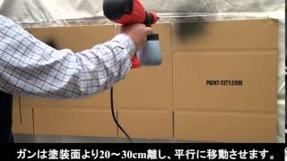 コンパクトスプレー 　ペイントシティーコム