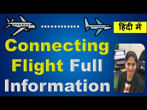 Video: SpiceJet, IndiGo līdz maiņas operācijām uz 2. termināli Deli lidostā