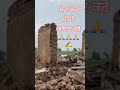 ਮੇਰਾ ਘਰ ਮੁੱੜ ਤੋ ਆਬਾਦ ਕਰੋ#Punjab # Flood Area # Needy People