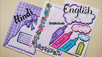 SIMPLE BORDER DESIGNS/PROJECT WORK DESIGNS/বন্ধু খাতার ডিজাইন/FRONT PAGE DESIGN FOR SCHOOL PROJECT