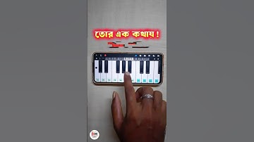 Tor Ek Kothaye Piano Tutorial | Step by Step Notes | Easy Piano Cover#mobilepiano#music#piano#shorts