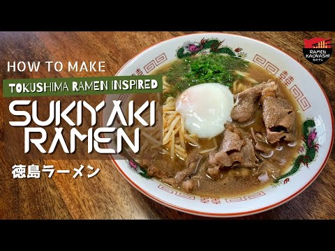What Is Sukiyaki Ramen