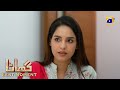 Ghaata Episode 16 | 𝐁𝐞𝐬𝐭 𝐌𝐨𝐦𝐞𝐧𝐭 𝟎𝟑 | Adeel Chaudhry - Momina Iqbal - Mirza Zain Baig | HAR PAL GEO