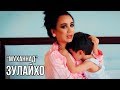 Зулайхо Махмадшоева - Муханнад / Zulaykho Mahmadshoeva - Muhannad (2018)
