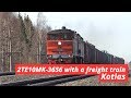 2TE10MK-3656 with a freight train and PMG-142, Kotlas
