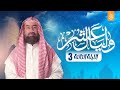 الليلة الثالثة عبادة من أعظم العبادات