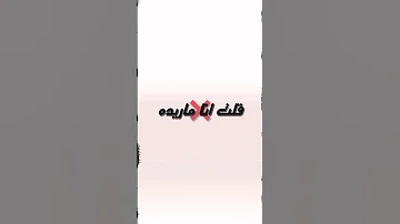 الاغنيه معلقه براسيي لايك اشتراك Halamadrid Billieeilish Songs 