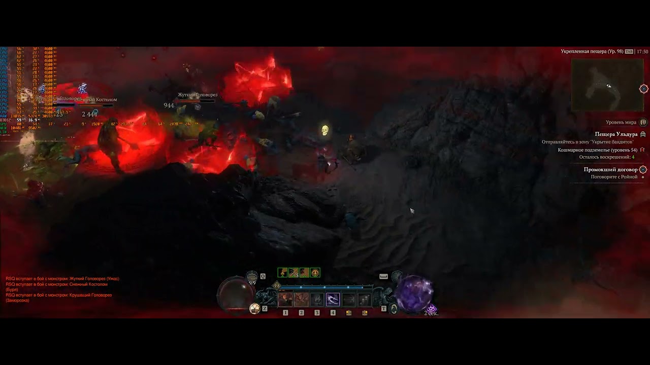 Diablo 4 2024 Пещера Ульдура Кошмар 54lvl on 98lvl RTX ON Off DLSS ON WQHD 21/9 3440*1440 3080ti i7