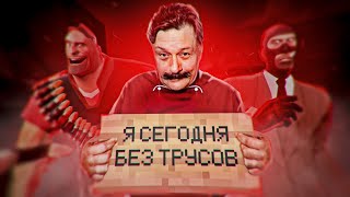 НЕИНТЕРЕСНЫЕ ФАКТЫ про TF2 (НАСТОЛЬКО НЕИНТЕРЕСНЫЕ, ЧТО Я ПИШУ ЭТО В НАЗВАНИЕ)