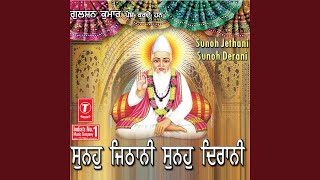 Download Lagu Att Preetam Man Mohna MP3