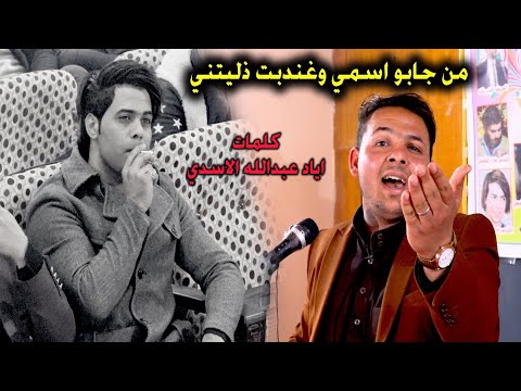 مو صوت هذا مصيبه ونين سوق الشيوخ المنشد علي الجابري مهرجان أفراح السيد مهدي حسن الموسوي مو صوت هذا مصيبه ونين سوق الشيوخ المنشد علي الجابري مهرجان أفراح السيد مهدي حسن الموسوي