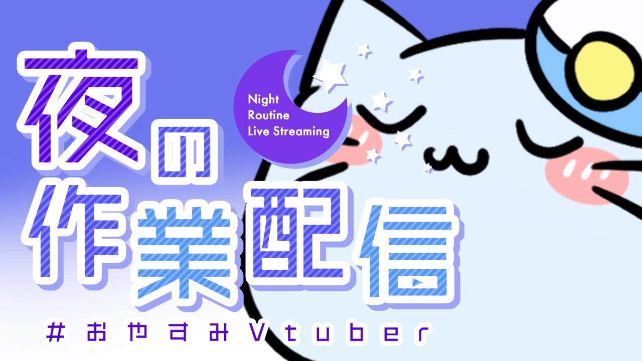 【縦型/お絵描き雑談】水曜日💙サムネ作成とかいろいろ【作業用配信】 #shorts