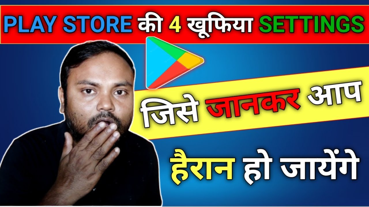 4 Hidden Settings In Play Store Play Store 4 Settings 4 Hidden Settings In Play Store Play Store 4 Settings