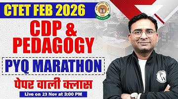 CTET February 2026 | CDP & Pedagogy Marathon | CDP PYQ Marathon for CTET By Ashish Sir