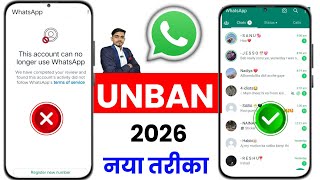 Whatsapp Ban Problem New Solution This Account Can No Longer Use Whatsapp Whatsapp Unban Kare