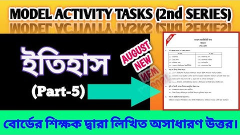 Class 10 Model Activity Tasks History Part-5।। August 2021 ।। New model activity tasks class 10 ।।