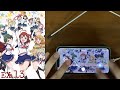 [lolis!] ホシノキズナ (EX 13) Ranked Max! [Cytoid]