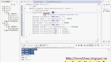 02_Ch4_2_2用Scanner類別取得資料(JAVA入門到Android設計 吳老師)