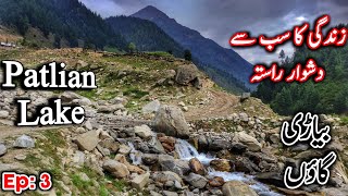 Lawat Bala To Bayrhai Village Road Condition Neelum Valley Azad Kashmir Pakistan | Patlian Lake