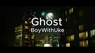 迷失在那些我們從未擁有的回憶裡 : /BoyWithUke - Ghost Lyrics(中文翻譯)