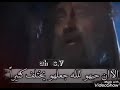 عشق الولايه/ السلام عليك يا أمير المؤمنين علي