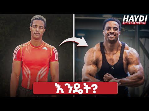 4 Exercises For Extreme 3D Shoulders 3 Weeks Out 