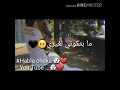 حالات واتس اغنيه حبيتك بجنون حبيبين جديد حالات واتس اغنيه حبيتك بجنون حبيبين جديد