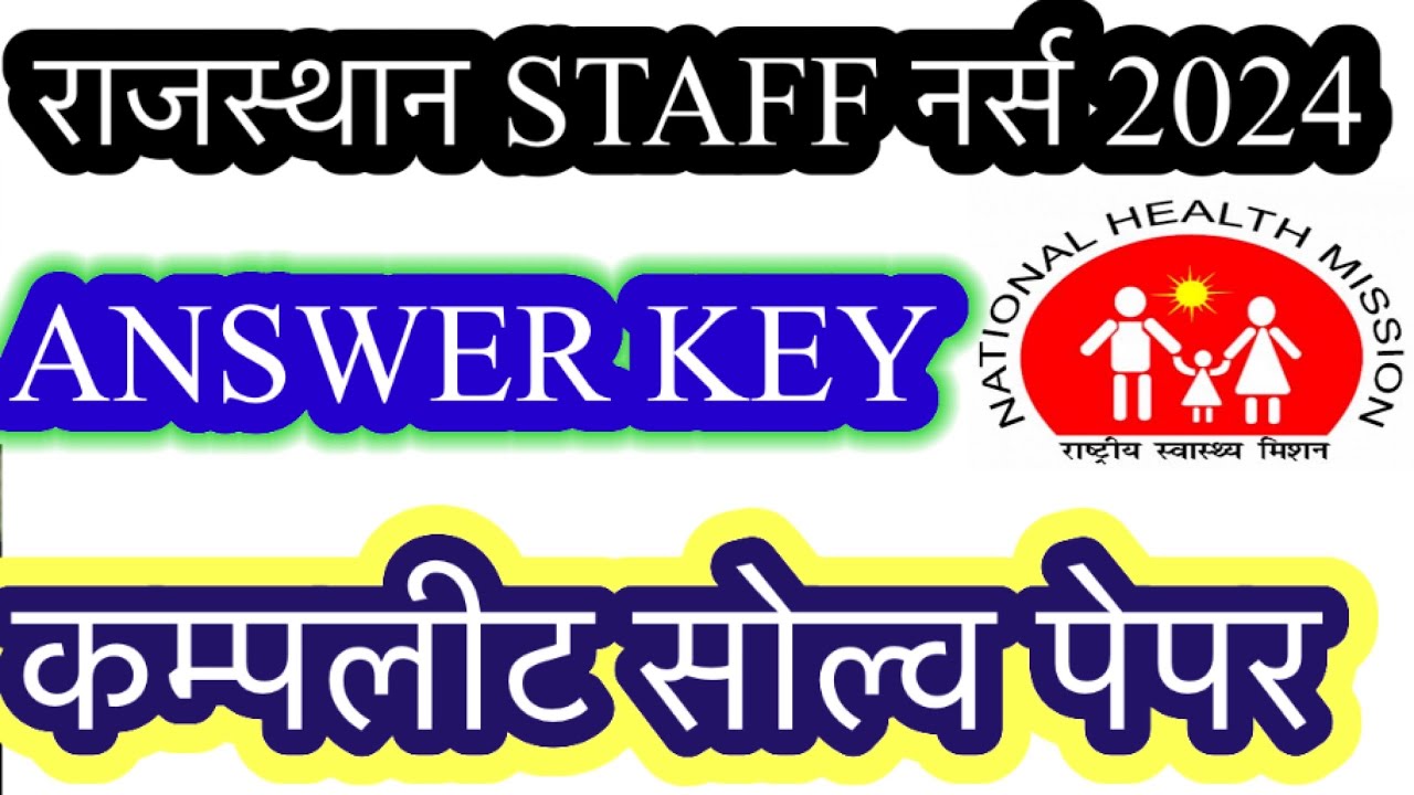 NHM GNM staff nurse paper solution gnm staff nurse gnm paper staff