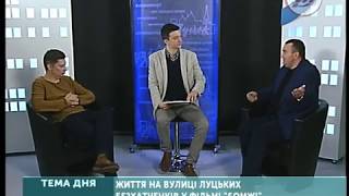 &quot;Тема дня&quot; (Телеканал &quot;Нова Волинь&quot;) - Життя на вулиці луцьких безхатченків у фільмі «Бомжі»