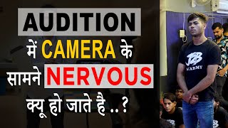 Casting Director Usama Zaheer | Camera Fear Kaise Dur Kare | Camera Acting Techniques In Hindi