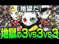 Ras達が「地獄」と認めた３vs３vs３の攻防が激熱展開過ぎた？！【APEX】