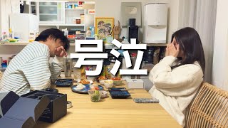 1年半ぶりに一緒にお酒飲んだら2人して泣き始めたんだけどWWWW