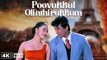 Poovukkul Olinthirukkum 4K Video Song | Jeans Movie Songs ft. Prashanth | Aishwarya Rai