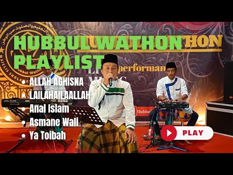 FULL ALBUM TERBARU SHOLAWAT HUBBUL WATHON || KOPLO SHOLAWAT