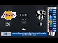Lakers @ Nets | NBA on ABC Live Scoreboard