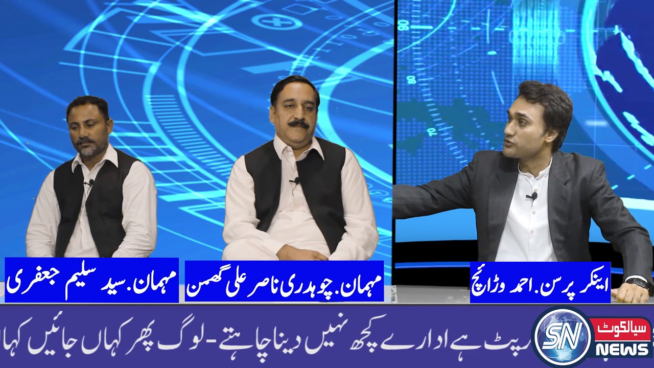 Our Basic Rights In Article 14 Of Pakistan Constitution YouTube for What Is Article 144 Of Pakistan Constitution