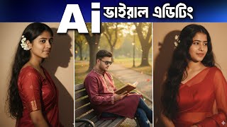 AI Gemini trending photo editing | How to edit popular photos with Ai Gemini screenshot 4