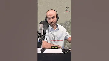 تجاوز معتصم به دختر بابک خرمدین 