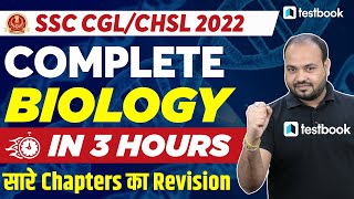 Complete Biology For Competitive Exams | Important for SSC CGL, CHSL, RRB Group D | Rituraj sir