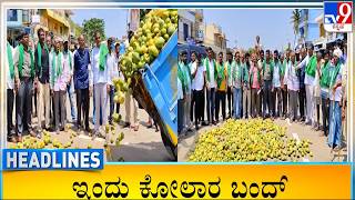 TV9 Kannada Headlines At 8AM (22-06-2026) screenshot 4