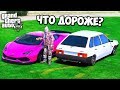 БИТВА ВОРОВ В GTA 5 - АХАХ Я В ШОКЕ ОТ ТОГО, ЧТО МНЕ ВЫПАЛО! ЛАМБА ПРОТИВ ДЕВЯТКИ! ВАЗ 2109 ⚡ГАРВИН