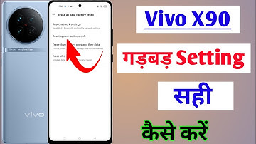 Vivo X90 me setting reset kaise kare / how to reset setting Vivo x90 / Vivo x90 setting reset